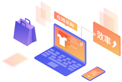 商之翼(68mall) 引領B2B批發(fā)市場電商系統(tǒng)的新篇章