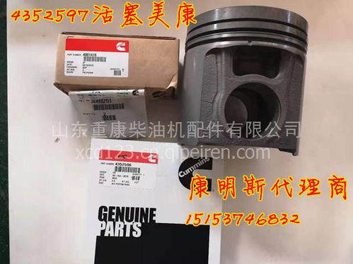 錫林郭勒礦用鏟車MT4400曲軸瓦與康明斯QSK60發動機維修保養及除塵器整機配件研發